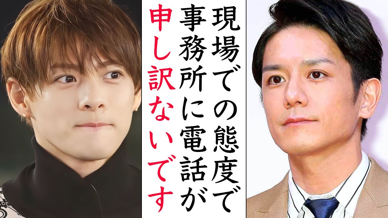音声さんが暴露した平野紫耀の“裏の顔”が問題になってる件