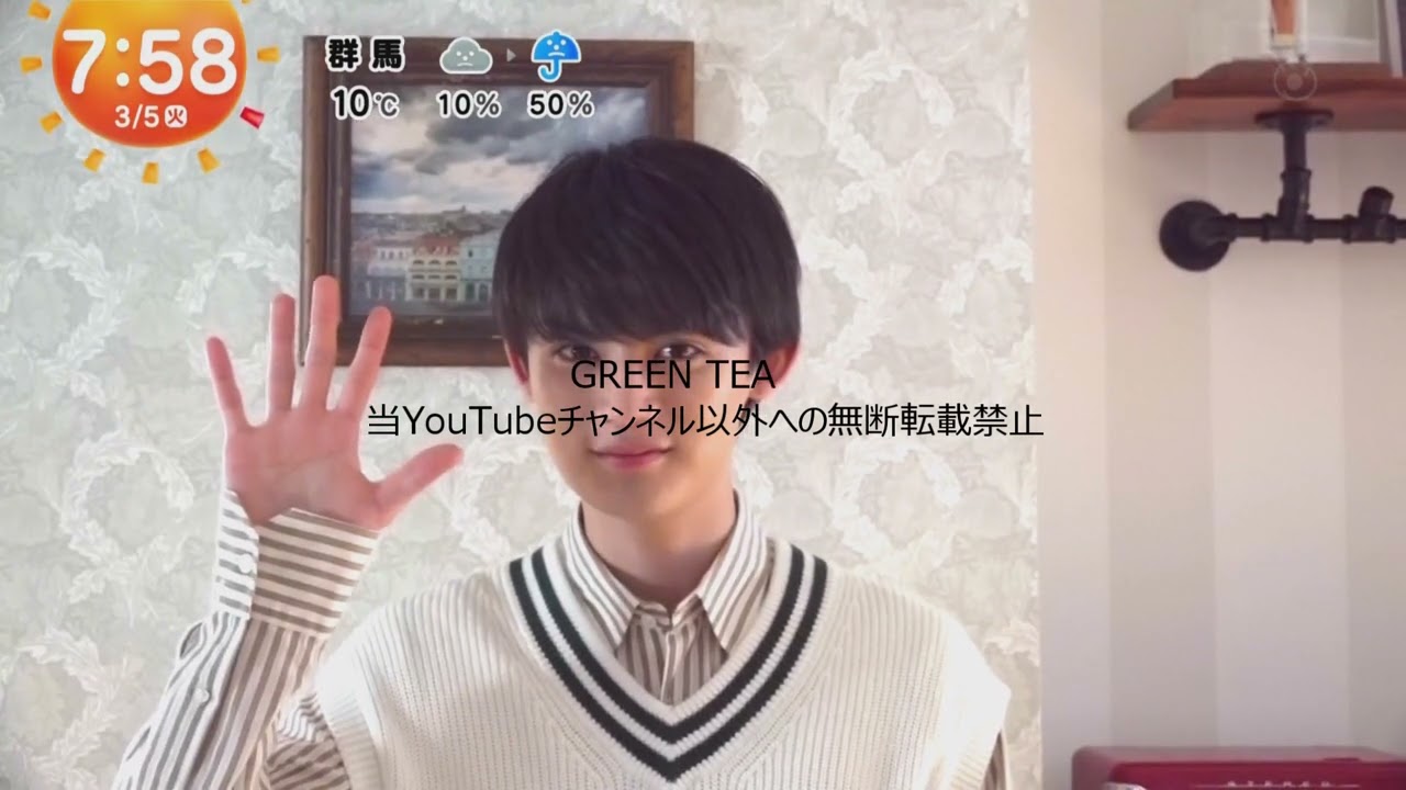 藤原大祐「朝のじゃんけんタイム」2024年3月5日