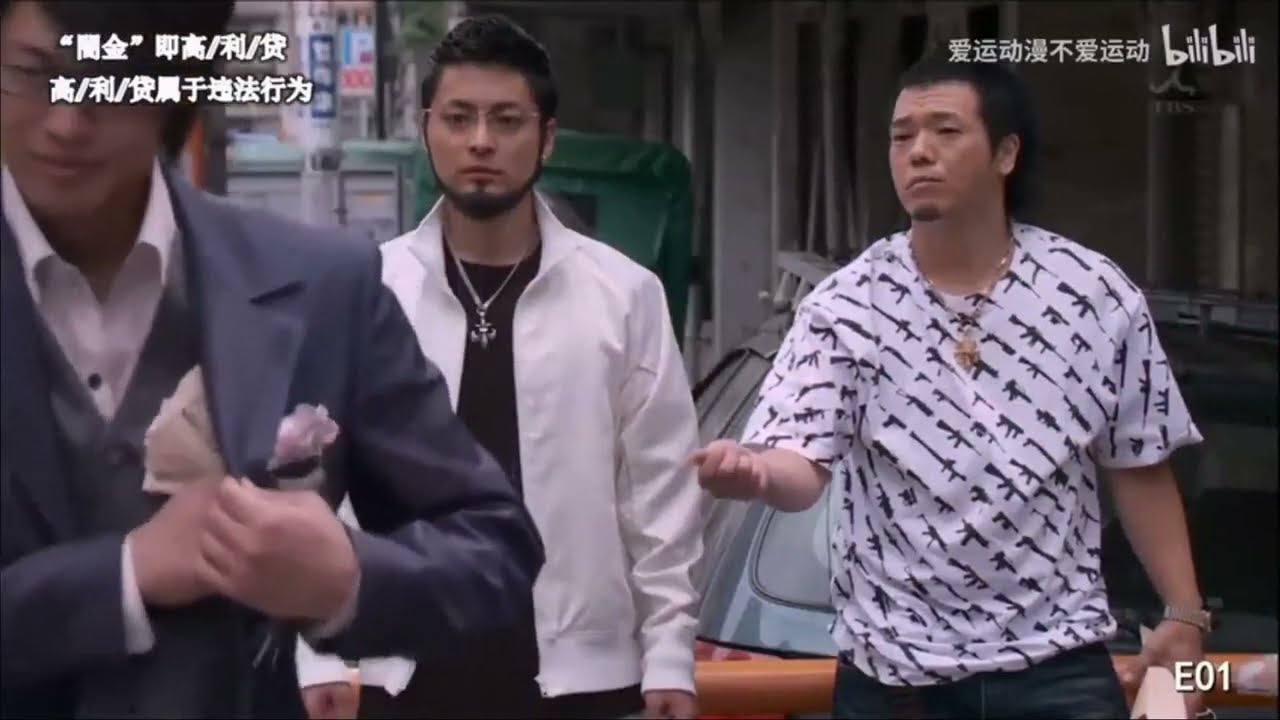 闇金ウシジマくん  Season2  -山田孝之的场合