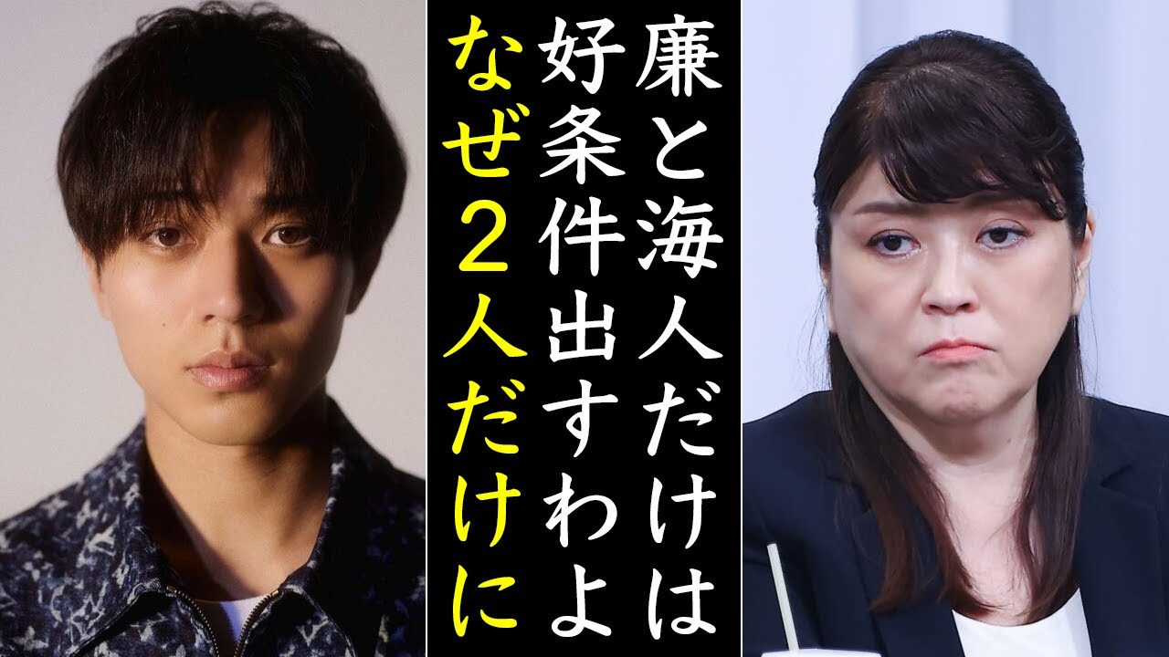 なぜジュリー社長は永瀬廉と髙橋海人だけ残留条件を出したのか