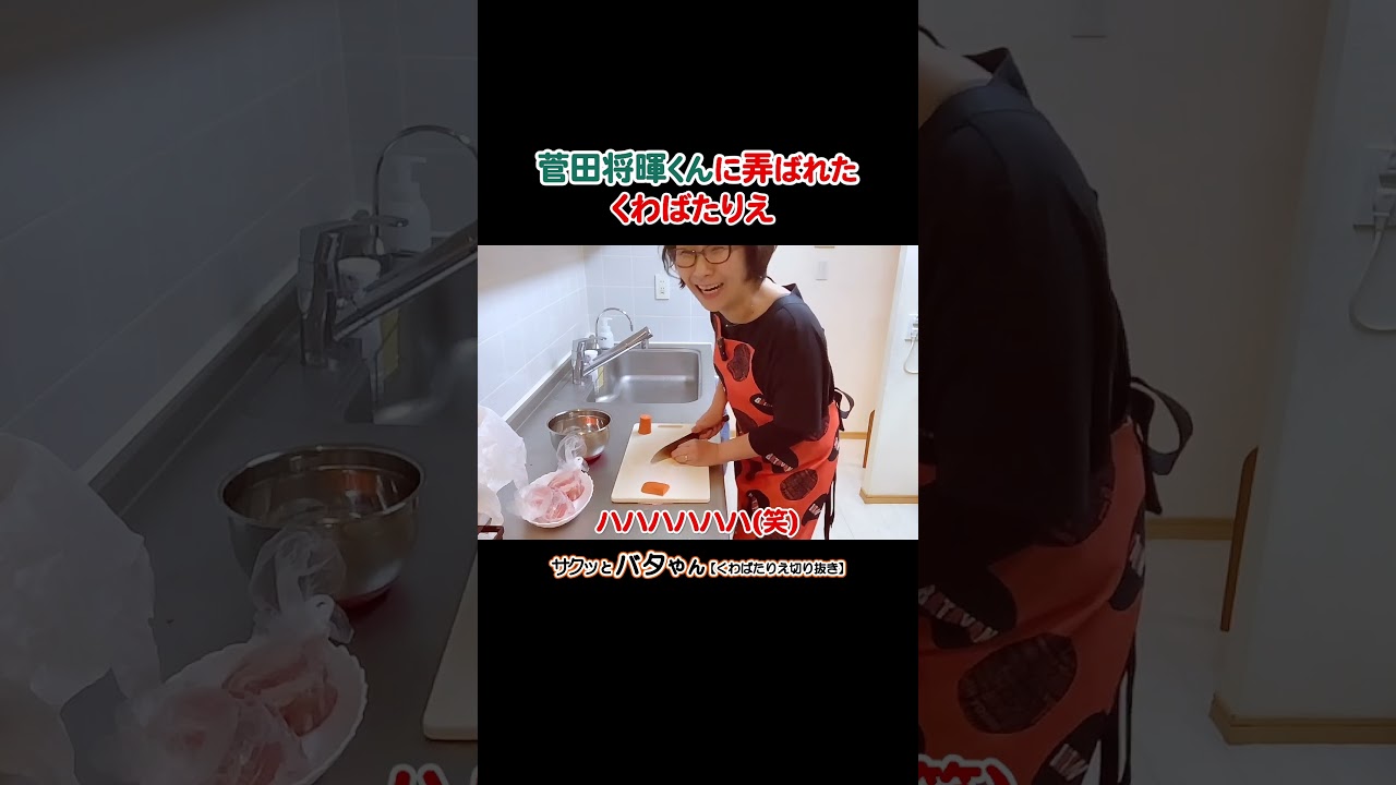 菅田将暉くんプロデュースのパジャマを買って一緒に寝てる気分になっていたバタやん…菅田将暉くん小松菜奈ちゃん第一子ご誕生おめでとうございます♡