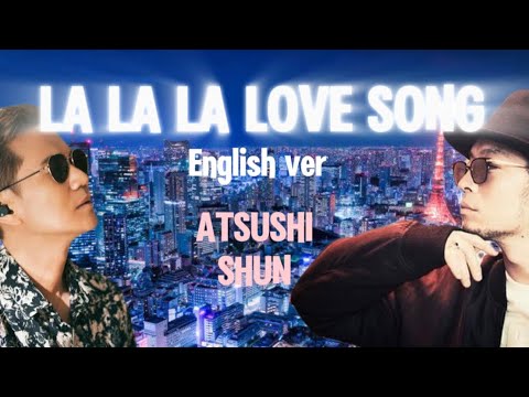 LA LA LA LOVE SONG ATSUSHI×清木場俊介 English Cover