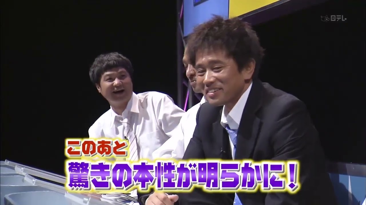 【ガキの使い】「浜田雅功ｘ松本人志」『クイズ マツコデラックスの500のコト』