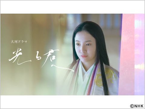 B1- 吉高由里子＆岸谷五朗が「光る君へ」琵琶湖ロケを敢行。「久しぶりに空が広い外のロケでワクワク」