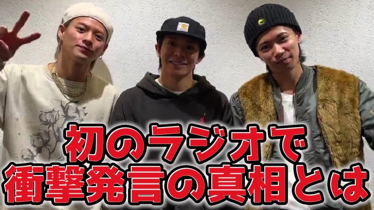 Number_iが初ラジオが語った“今の思い”に涙が止まらない...平野紫耀も神宮寺勇太も岸優太も最高だ