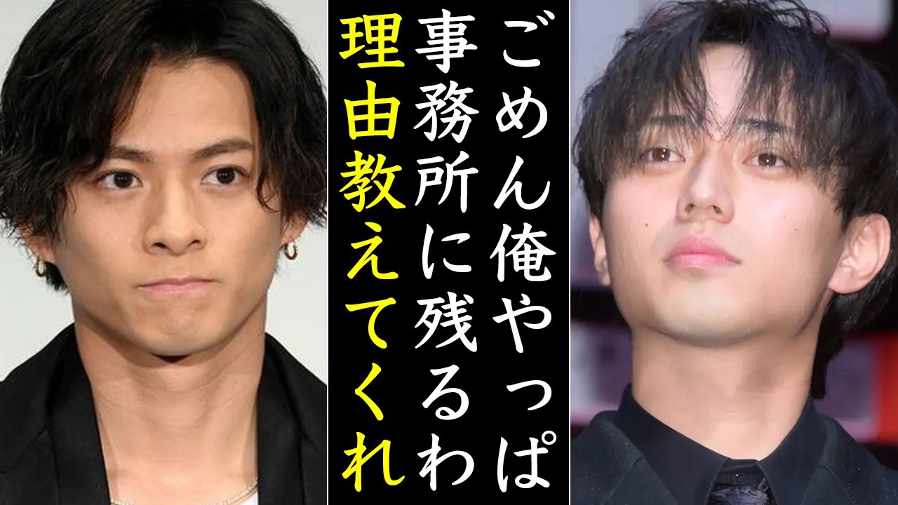 永瀬廉が残留した“本当の理由”に明かされてティアラの涙が止まらない...やっぱり平野紫耀のことが