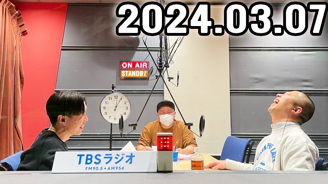 ハライチのターン！ 2024年03月07日 ハライチ岩井勇気、素人の安易な助言に不快感「ストレスを俺に与えているということに気付けよ」