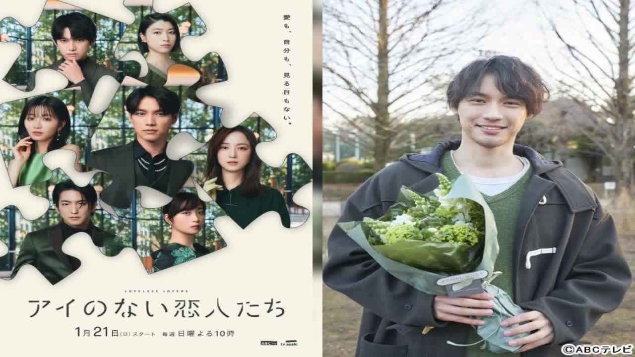 B1- 福士蒼汰主演「アイのない恋人たち」が撮影終了。「もがきながら必死に生きていくわれわれは、情けないと同時に美しい」