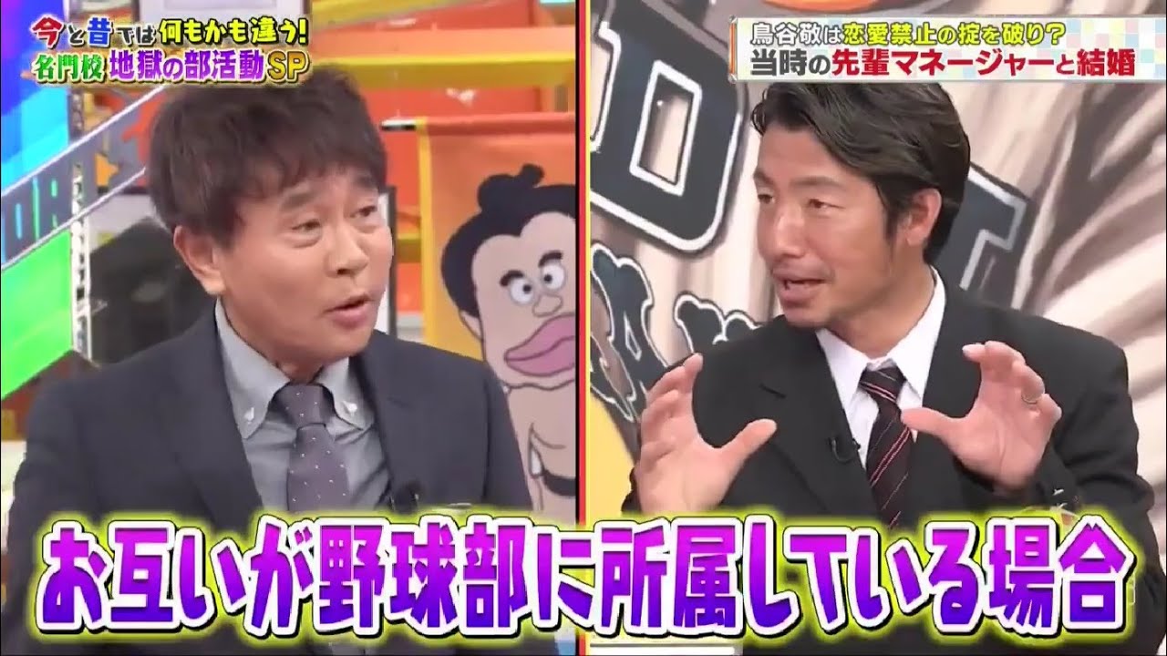 ジャンクSPORTS 2024 『浜田雅功ｘ上原浩治』 💥💥💥【永久保存版 プロ野球厳選トークSP ▽子ども評論家のアスリートに言いたい放題】