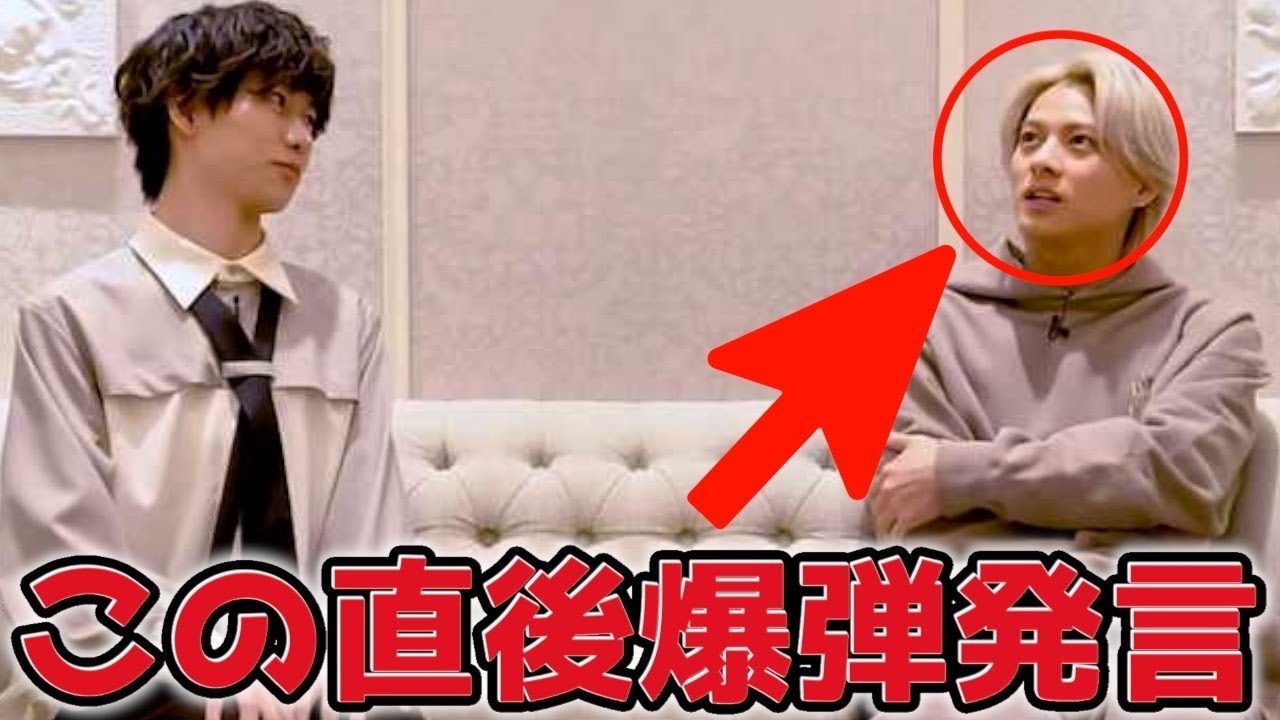 平野紫耀が大東立樹との対談で明かした爆弾発言について語ります