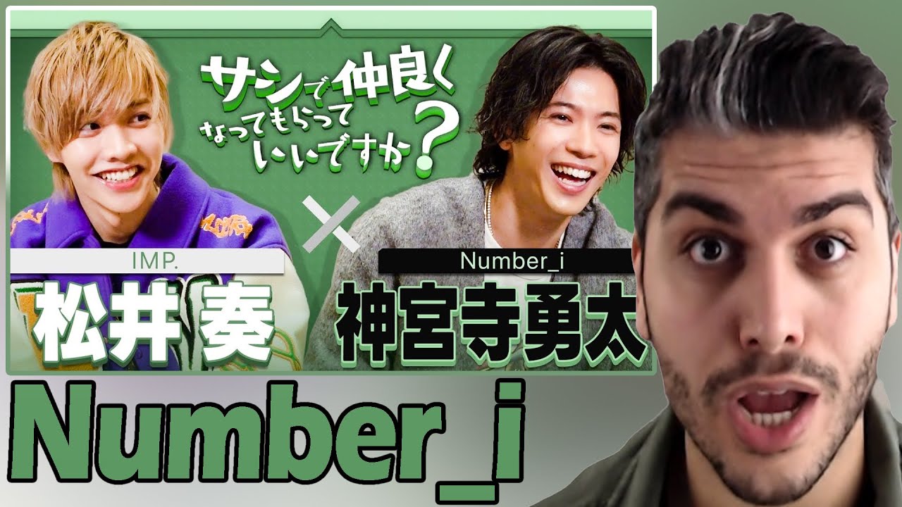 Number_i Yuta Jinguji (神宮寺勇太) |【対談】『意外な関係性!?／○○に行きたい』【神宮寺勇太＆松井】 REACTION