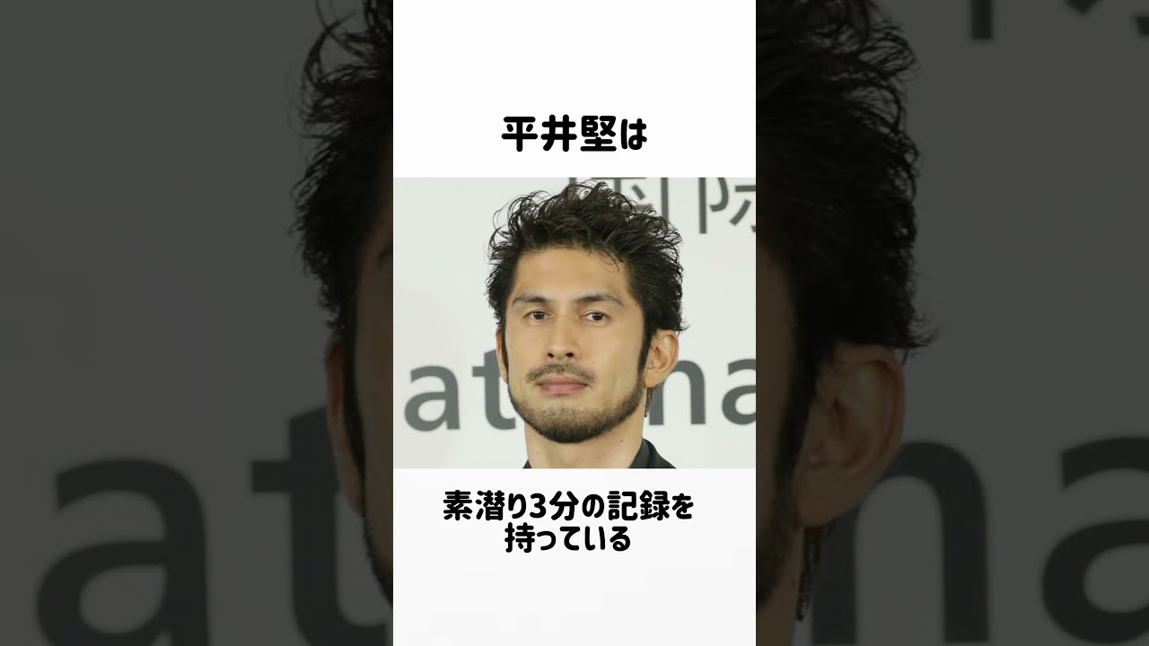 平井堅に関する驚きのエピソード・雑学　　#shorts