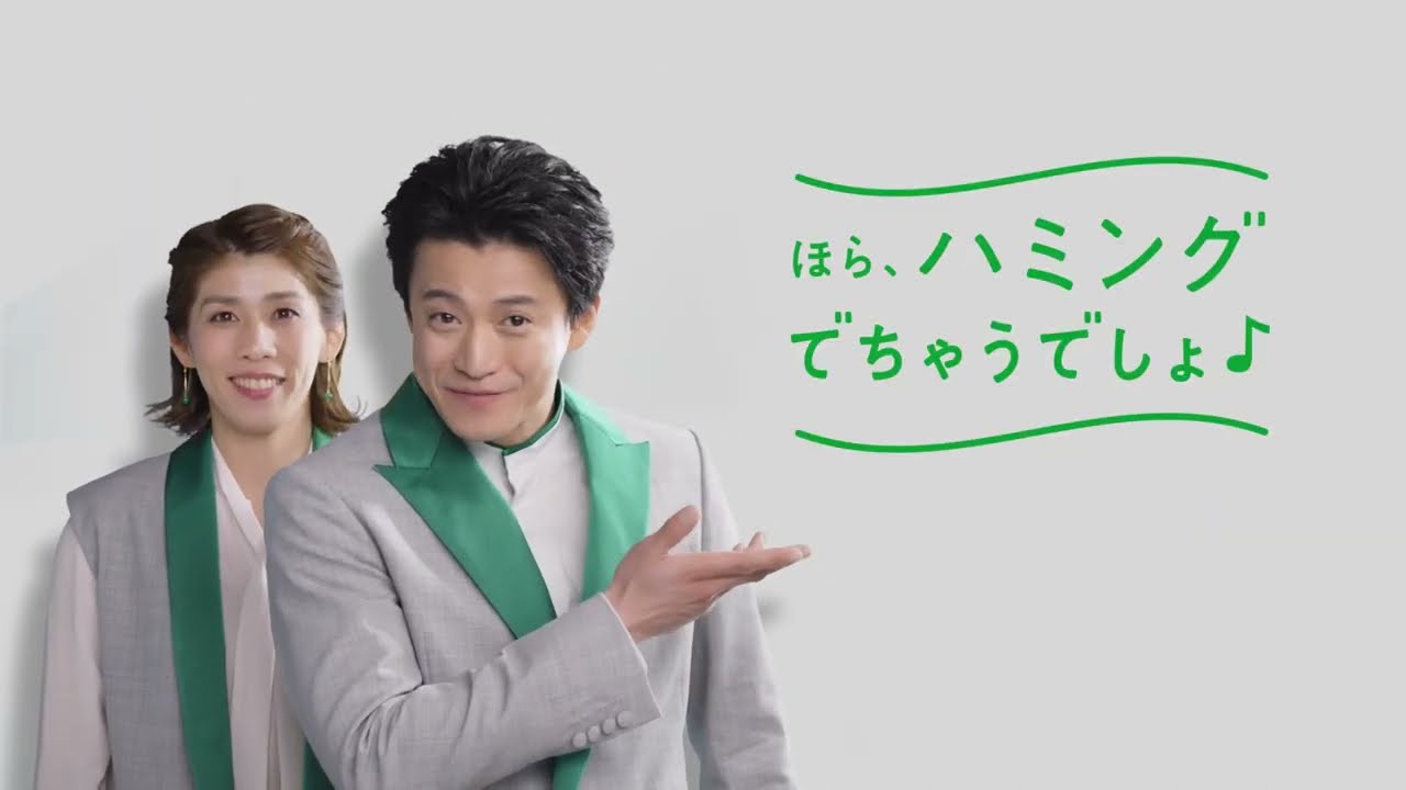 小栗旬、吉田沙保里出演／花王「ハミング消臭実感」新CM「大っ賛成！ 夜の部屋干し」篇 30秒