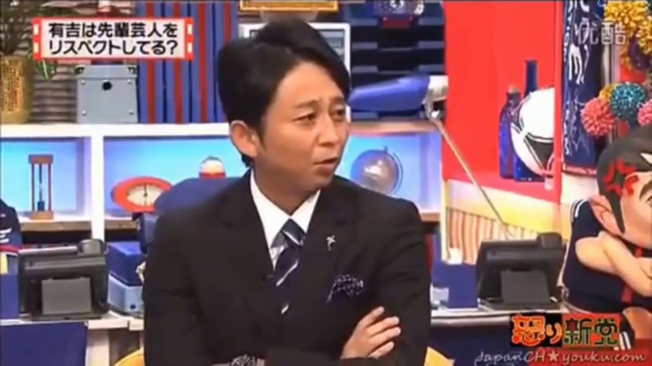 有吉弘行×夏目三久 2024 🅷🅾🆃 結婚の話をしていた回 #103