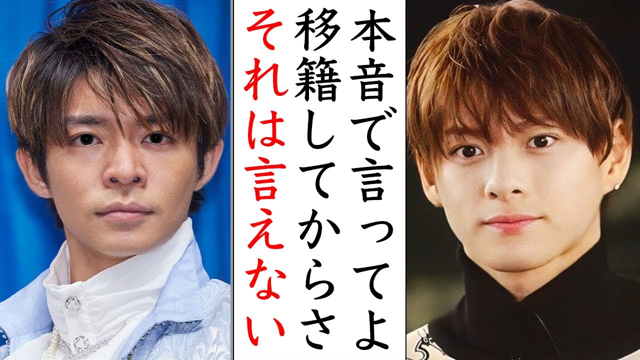 裏方が暴露したTOBE移籍後の岸優太の“ある変化”とは...Number_i平野紫耀や神宮寺勇太との関係は...