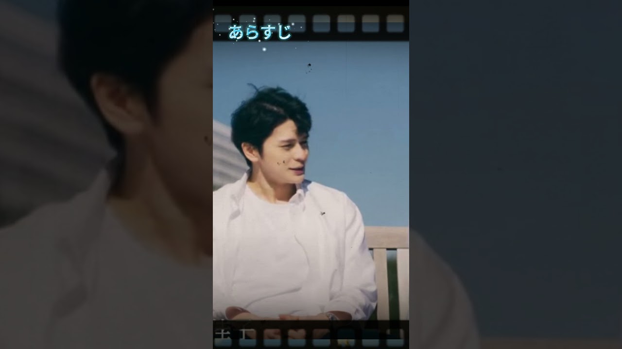 【春ドラマ】2024年4月ドラマ月9#広瀬アリス#366日#眞栄田郷敦#長濱ねる#綱啓永