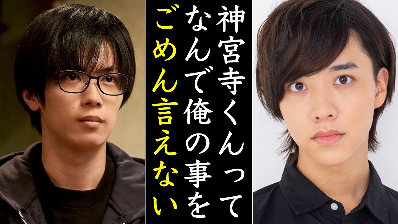 神宮寺勇太は松井湊との対談で明かされた２人の過去の関係性が話題に...Number_iとIMP.はどうなるのか