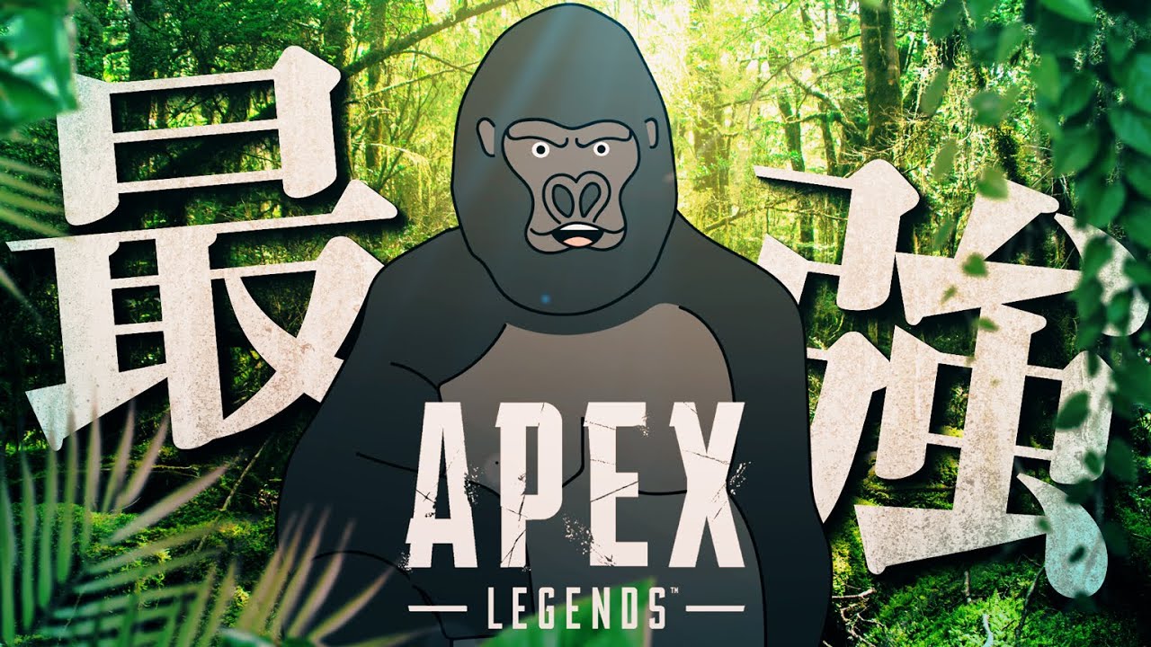 【APEX LEGENDS】アイドルフルパ【バーチャルゴリラ/山田涼介/BobSappAim】