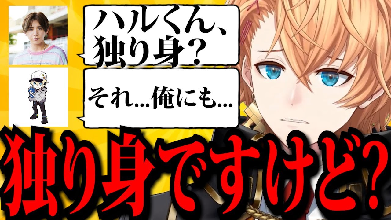 独身で寂しい渋ハルを憐れむも特大ブーメランで苦しむ渋谷ハル & かわせ & 山田涼介 【Apex 切り抜き】