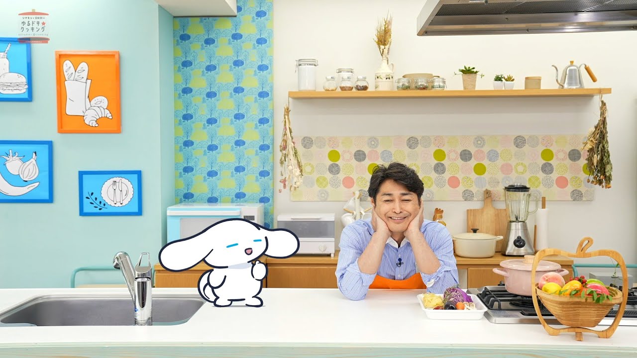 シナモンと安田顕のゆるドキ☆クッキング　【第２1話】