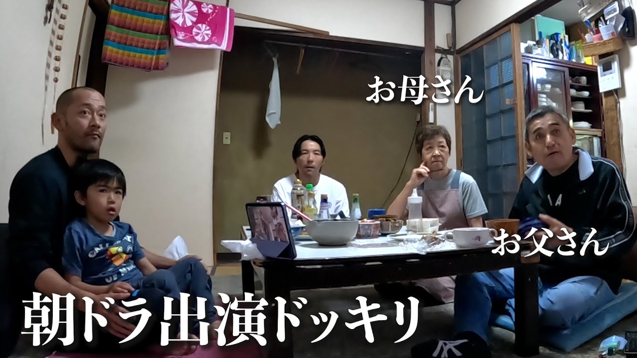 【ドッキリ】田舎に帰って「朝ドラらんまん」見てたら俺が出てくる