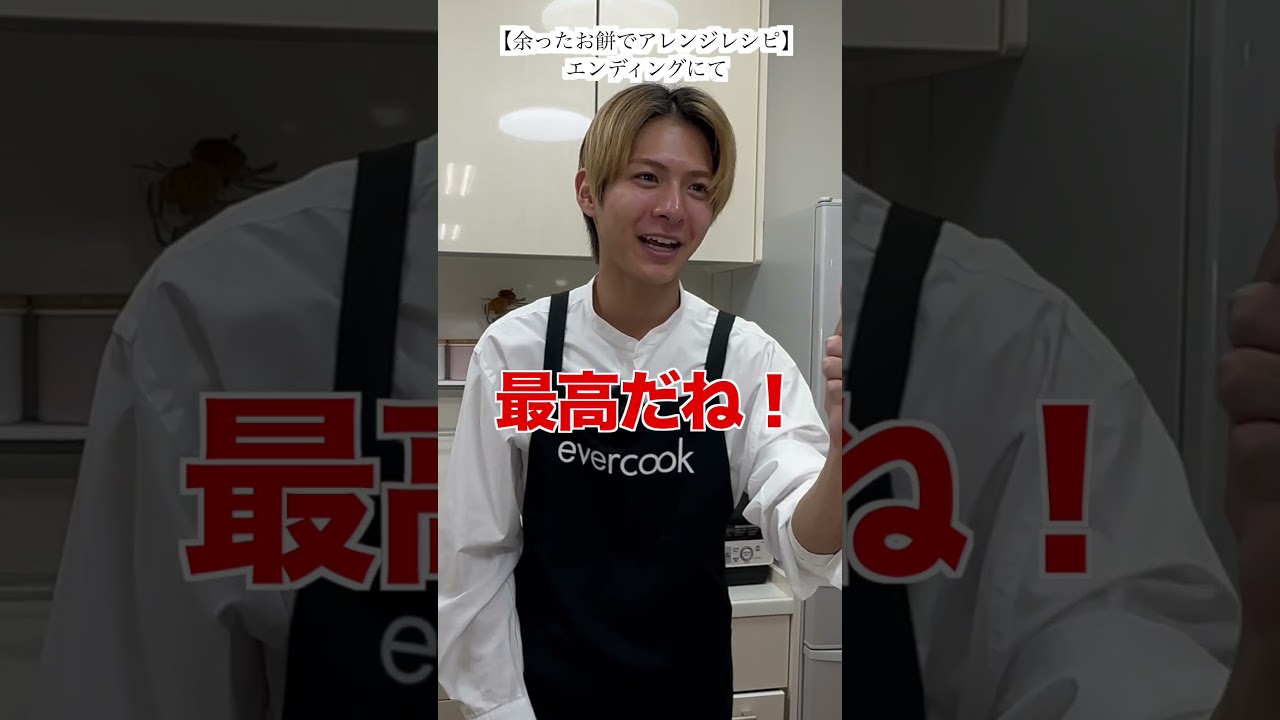 オフショット【NG集】　#小宮璃央 #shorts