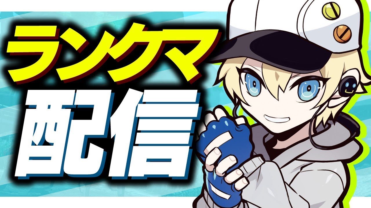 【APEX】なんと山田涼介さんとランク w/渋谷ハル