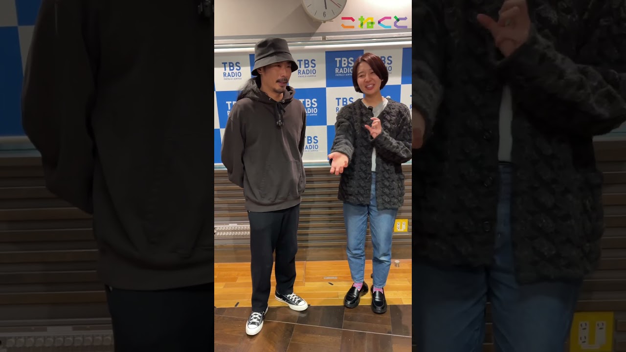 【好きってナニ？】石山蓮華 x 菅良太郎 こねくと #shorts