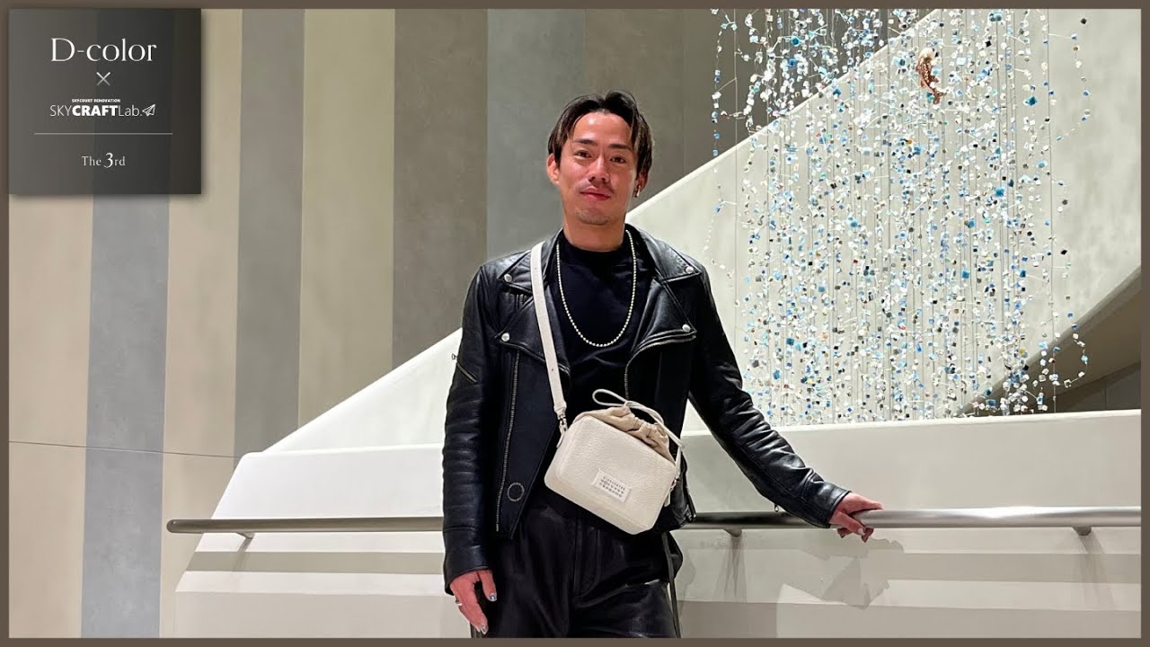 【「D-color」プロジェクト第三弾】ショールームへ