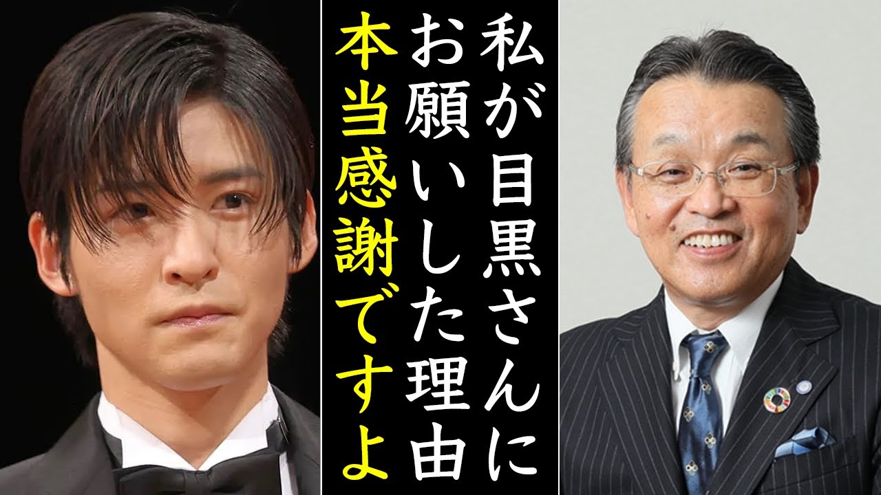 キリンがSnowMan目黒蓮を選んだ本当の理由に驚きを隠せない