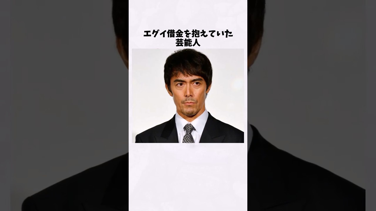 阿部寛の借金額がヤバすぎるｗ