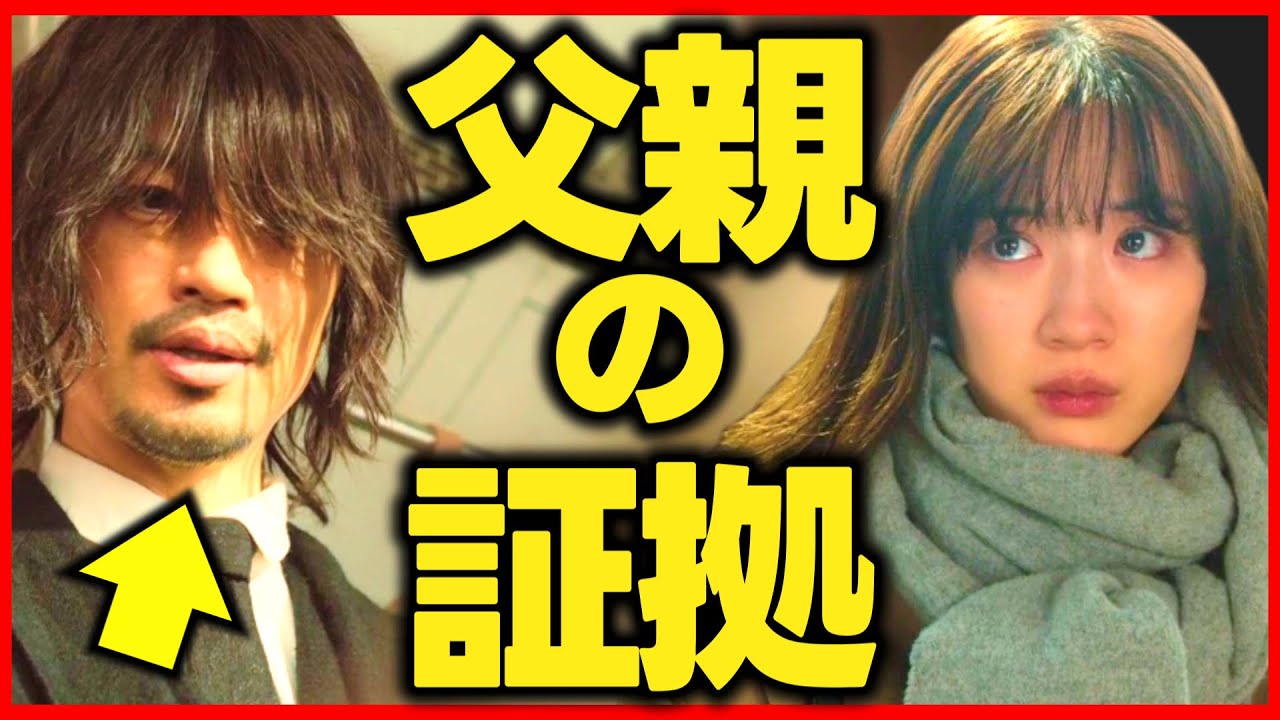 【君が心をくれたから】第5話 アラビアンナイトは日下が雨にプレゼントした絵本！第6話直前考察ドラマ感想