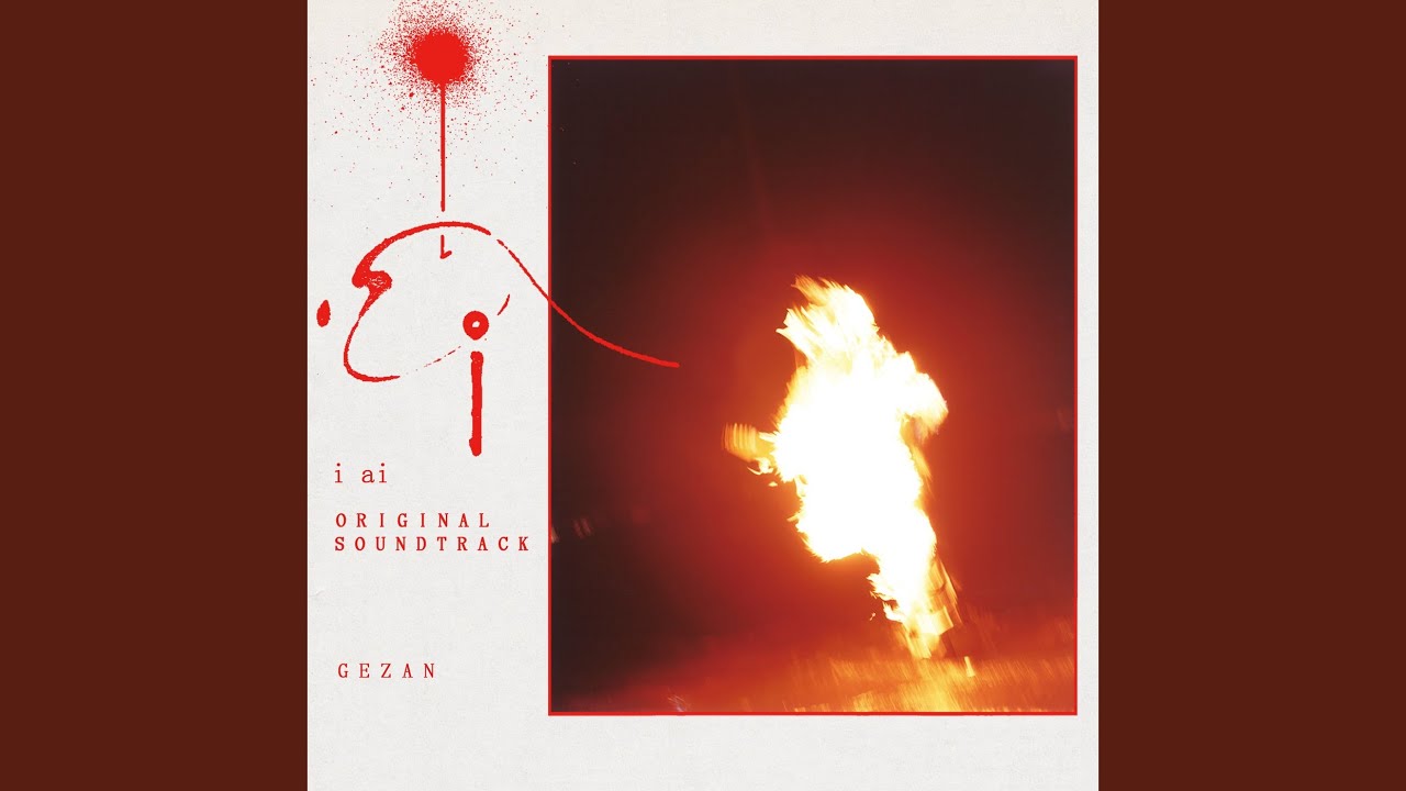 相逢 LIVE (feat. 森山未來)