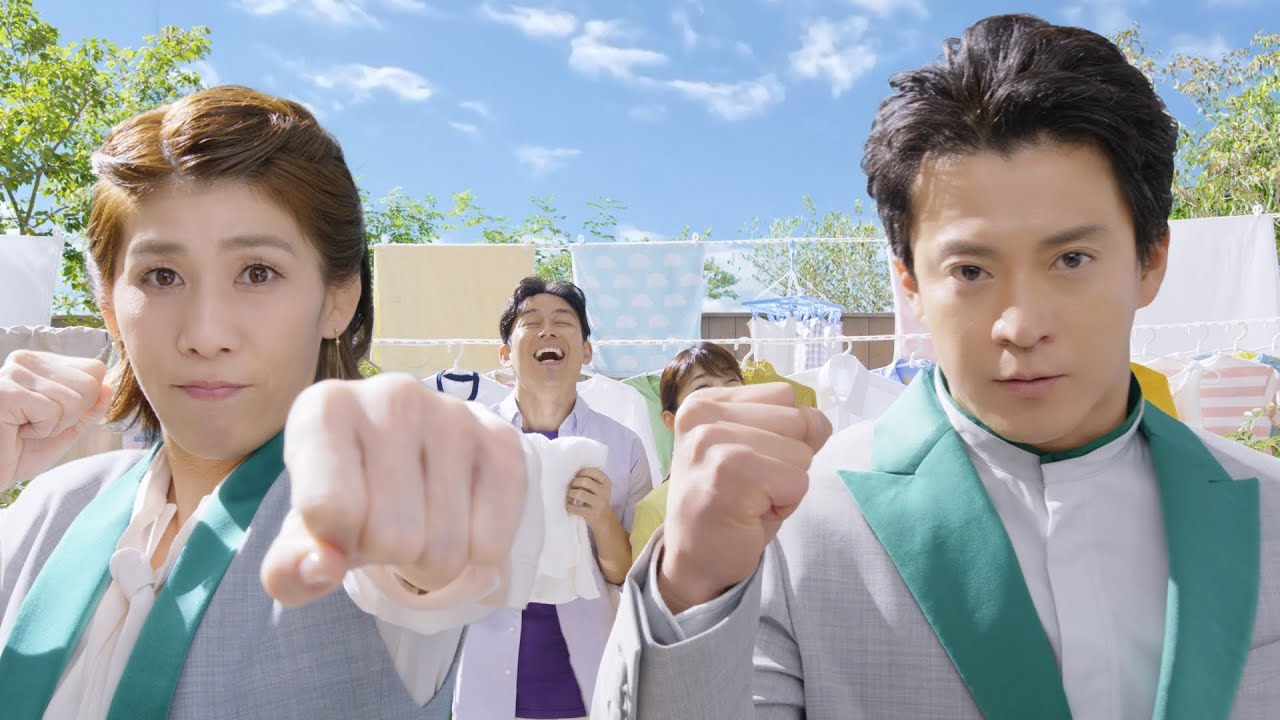 花王 ハミング消臭実感 大っ賛成！ つめこみ洗い篇　30秒 CM 小栗旬、吉田沙保里