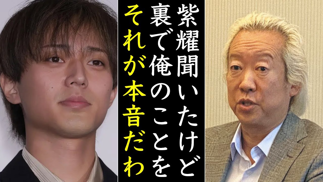 永瀬廉も不安...STARTO ENTERTAINMENTの独自ルールにタレント達は困惑か