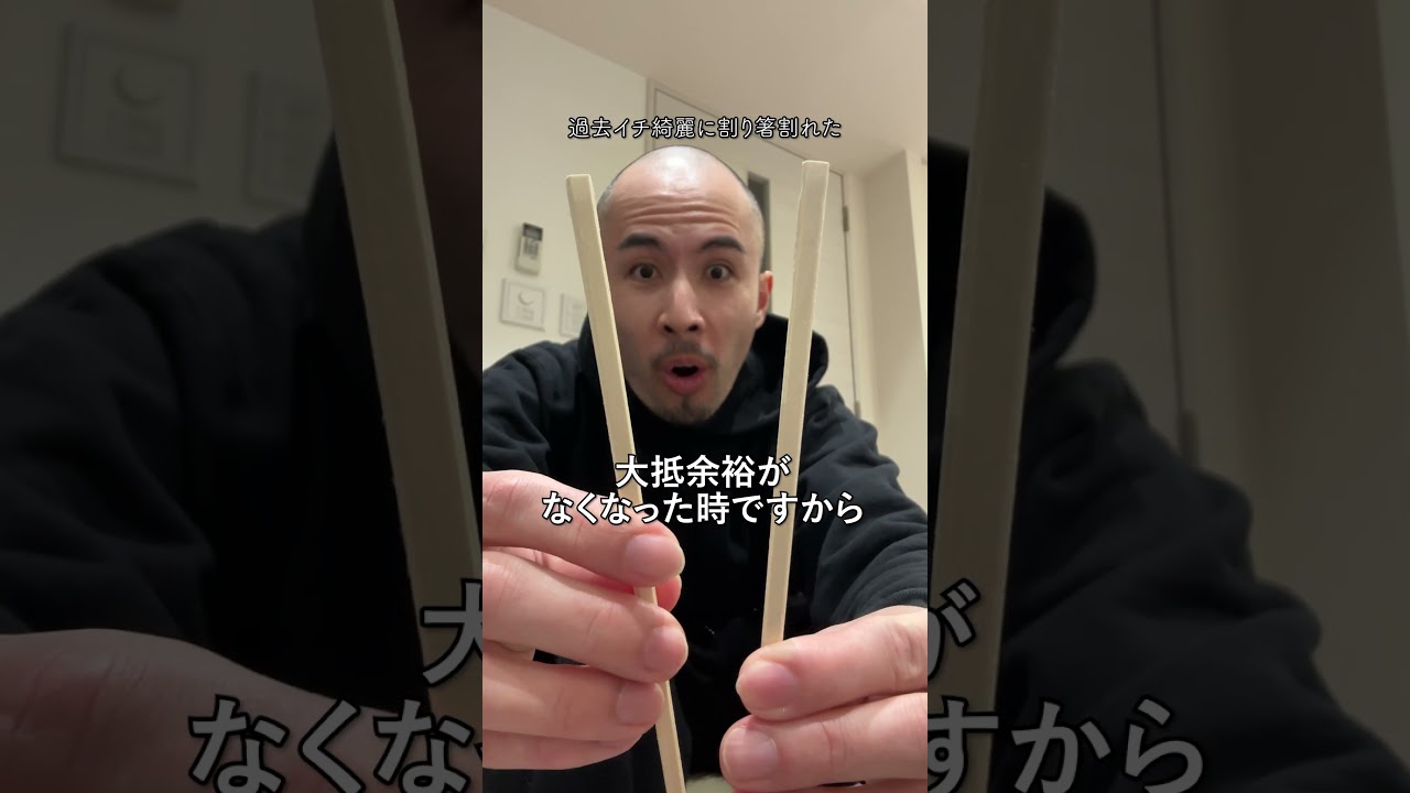 カップラーメンは太りそう #shorts