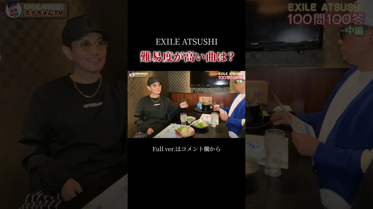 【お待たせしました】視聴者さんからの質問答えてみた〈中編〉#Shorts