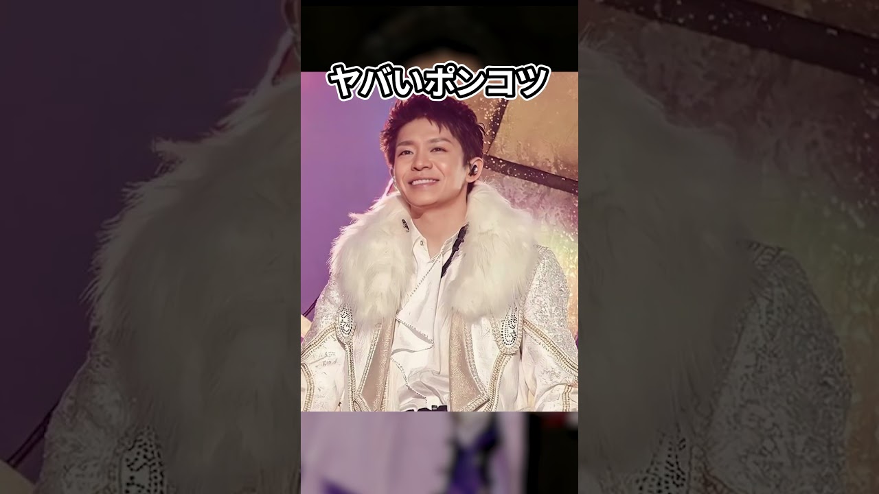 岸優太の雑学【Number_i】