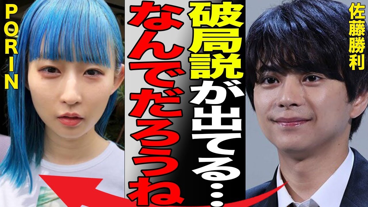 佐藤勝利の性格が“最悪”と言われる原因…熱愛彼女PORINとの現在のまさかの関係に言葉を失う…「Sexy Zone」として活躍するアイドルが脱退する中島健人に対し吐き捨てた本音に驚きを隠せない…