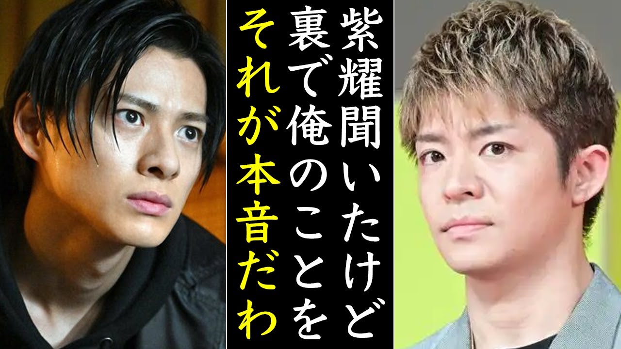 裏方が暴露した...平野紫耀はなぜ岸優太がいないところで“あんな事”を言ったのか...Number_iはどうなるか気になるね