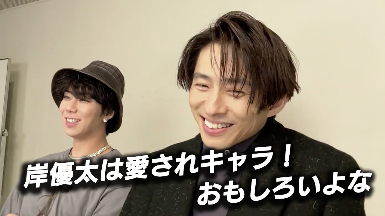 三宅健＆北山宏光、岸優太のおもしろエピソードに満面の笑み！