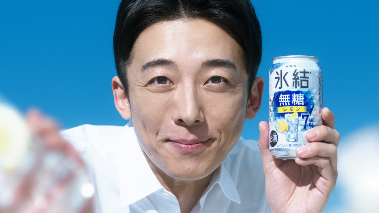 高橋一生「最近アーチェリーを始めた」 キリン『氷結無糖』新TVCM「氷結無糖 みんなが選んだ」篇＆メイキング・ロングインタビュー