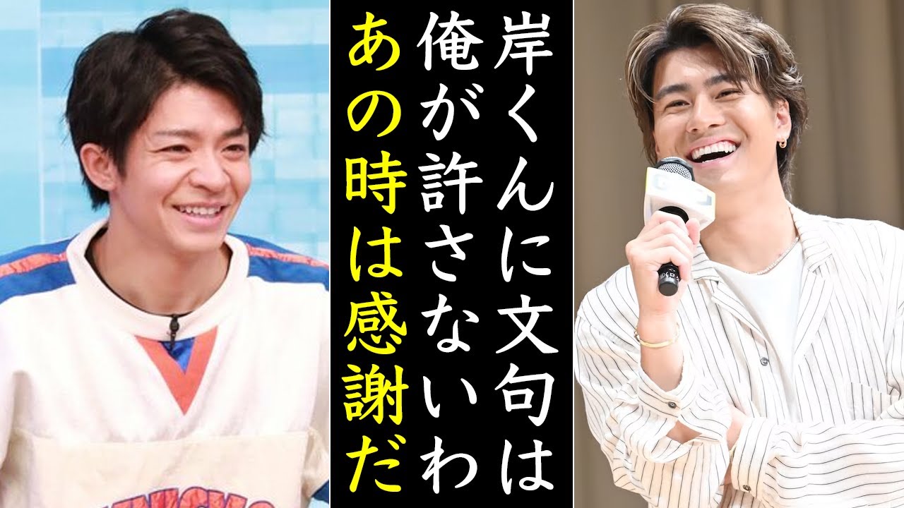 騒動で孤独の岸優太を救ったSixTONES森本慎太郎の“ある男気”がヤバすぎる...