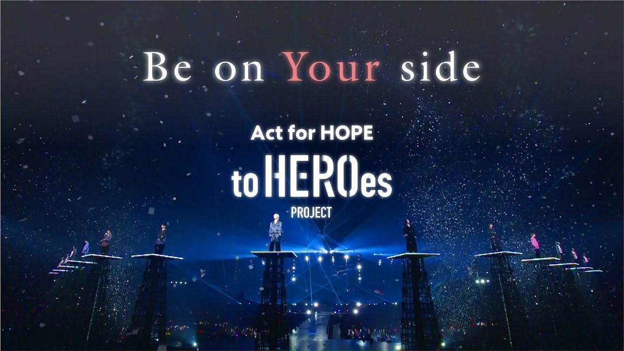 to HEROes - Be on Your side (Official Music Video)