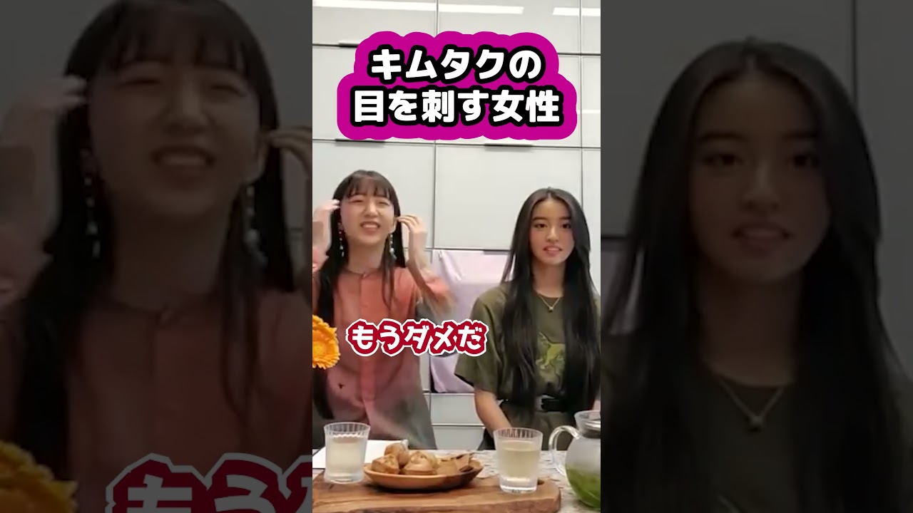 【キムタク娘】キムタクの目を刺した幼少期 #cocomi #koki #キムタク #娘 #工藤静香 #Shorts