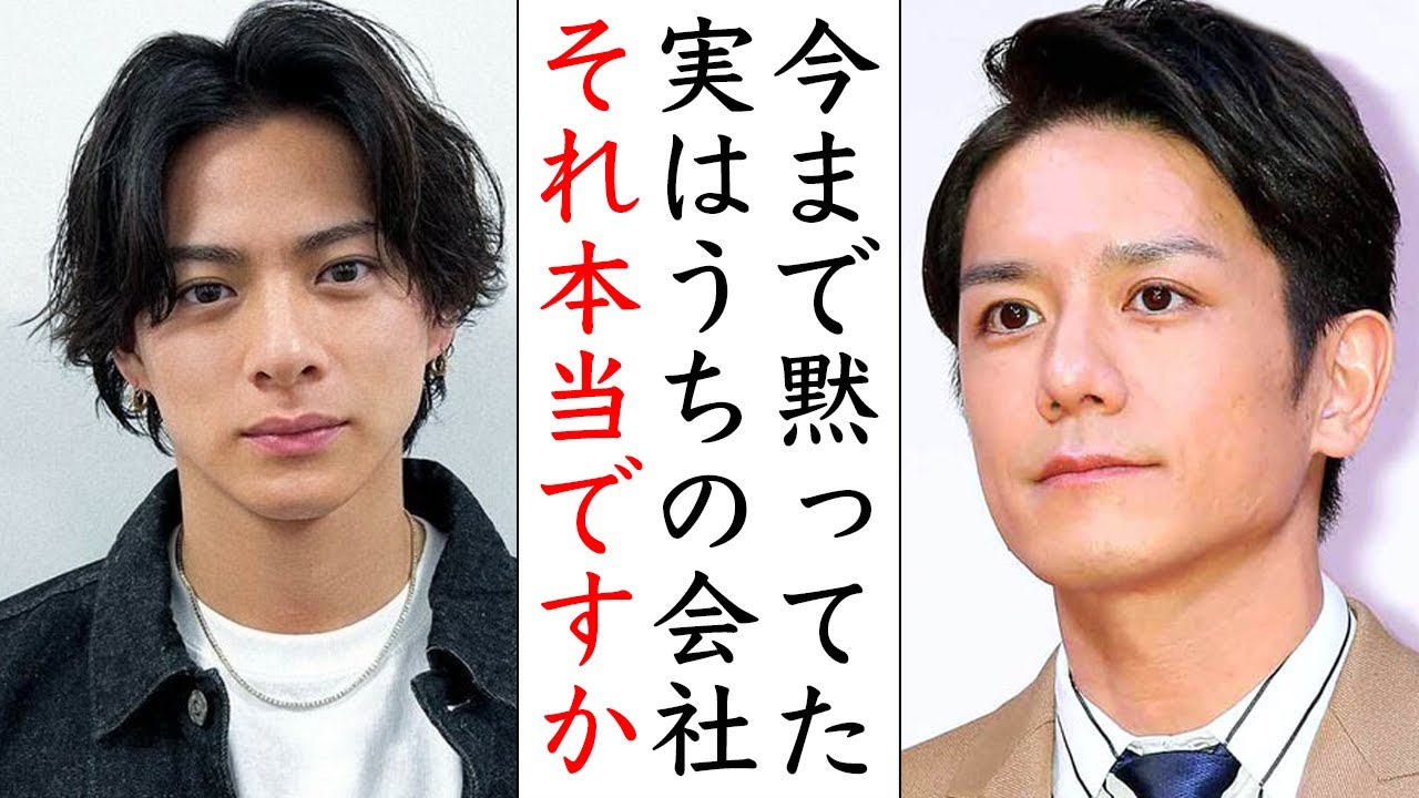 滝沢秀明が明かすTOBEの真相に平野紫耀も驚きを隠せない