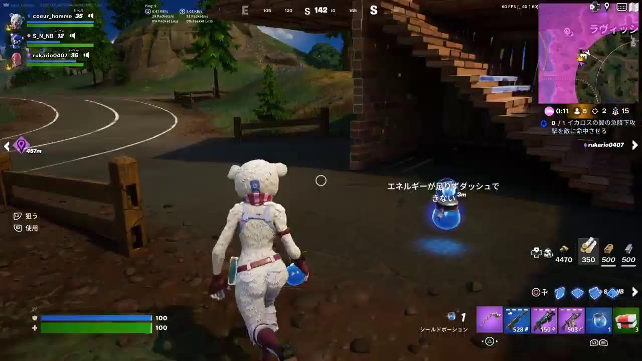 【昼活 参加型】「井浦新さんに似ているね」と呼ばれたいcoeurのFORTNITE配信