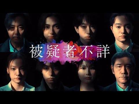 【中村アン×横山裕の心理サスペンス開幕！】新ドラマ『約束 ～16年目の真実～』【4月11日木曜スタート】