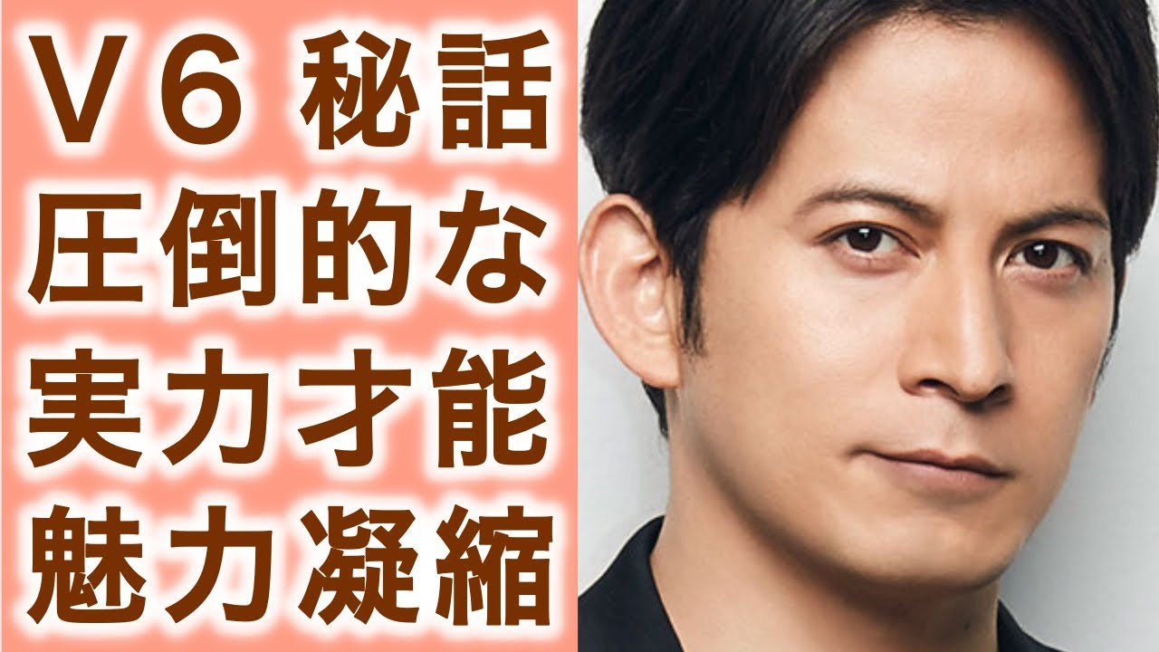 岡田准一V６時代の秘話と才能がファンを魅了する！…マルチに活躍し輝く彼の魅力がここに凝縮！
