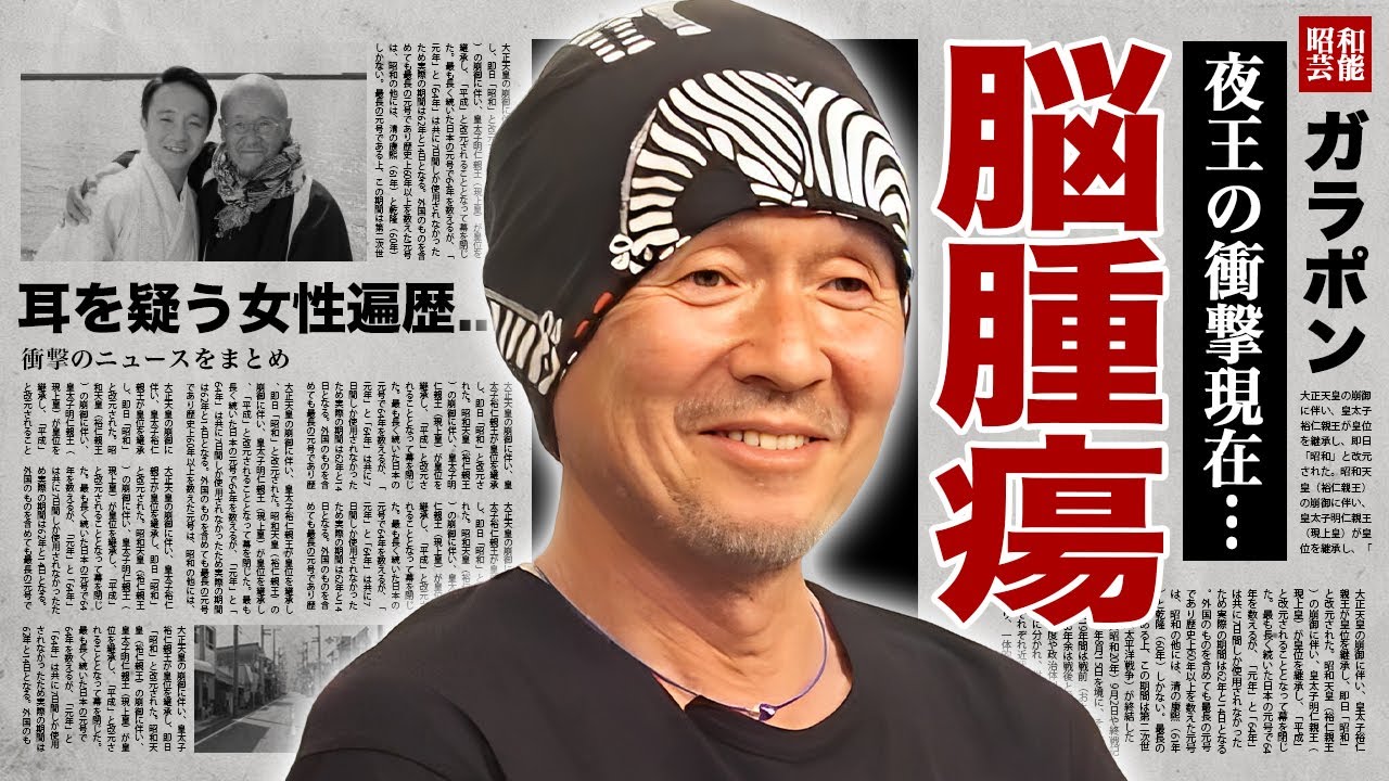 火野正平の"脳腫瘍"の真相...隠し子の俳優の正体に驚愕！『国盗り物語』で有名な俳優の二人の"母ちゃん"の存在...昭和最強のプレイボーイの女性遍歴がヤバい！
